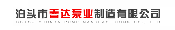 泊頭市昊興環(huán)保機(jī)械有限公司